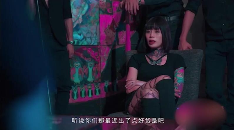 无水印麻豆传媒映画国产剧情AV-黑社会女老大-谈判霸气外露-床上风情万种-麻豆女神艾秋出演