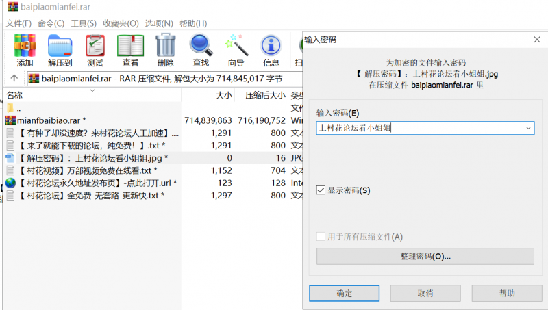 自行打包【诱惑】无水印源码录制 【百度云 2V | 683mb|】