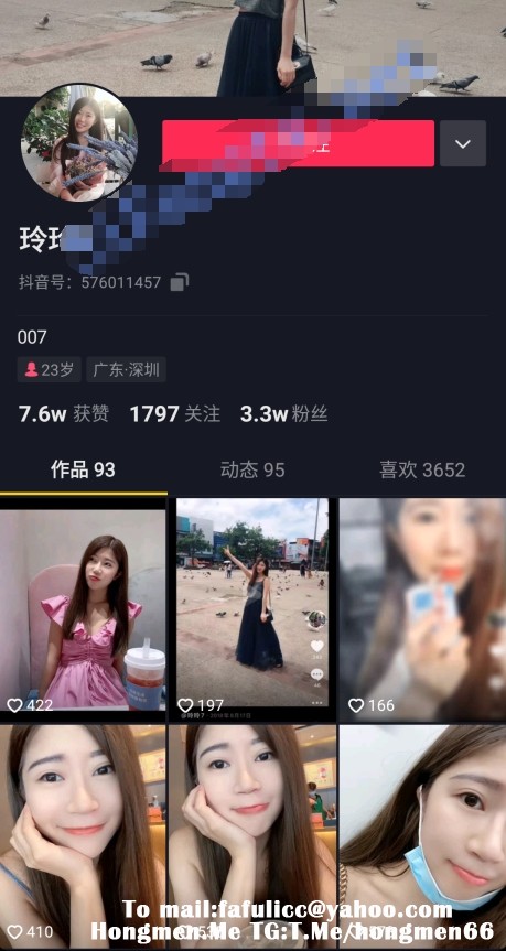 【抖音妹子】清纯小妹-玲玲7-被大神调教1对1+自拍裸露视频