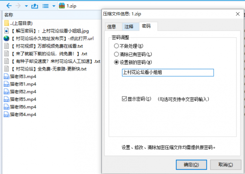 【自行打包】极品御姐【迷人的猫老师】大秀直播合集【5V3.6G】【百度云】