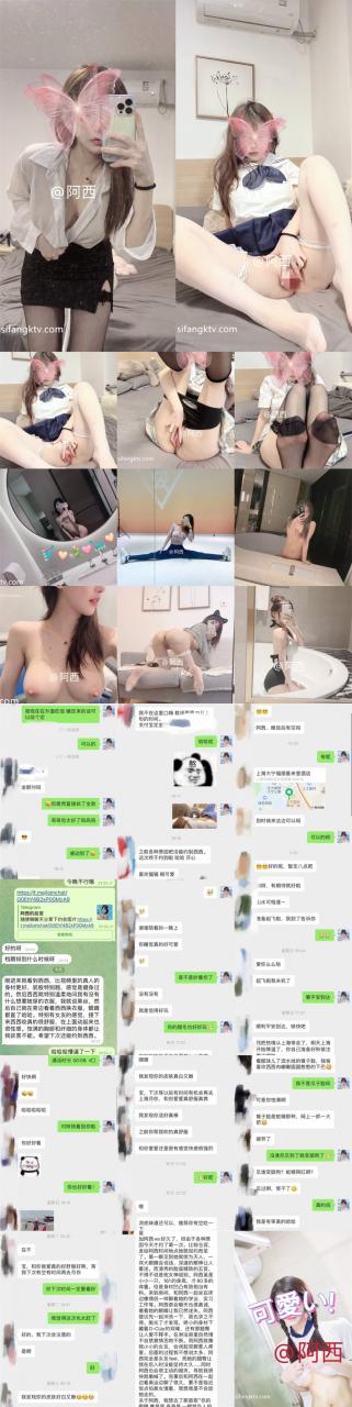 推特 32D阿西 视图合集【223P+7V/118MB】