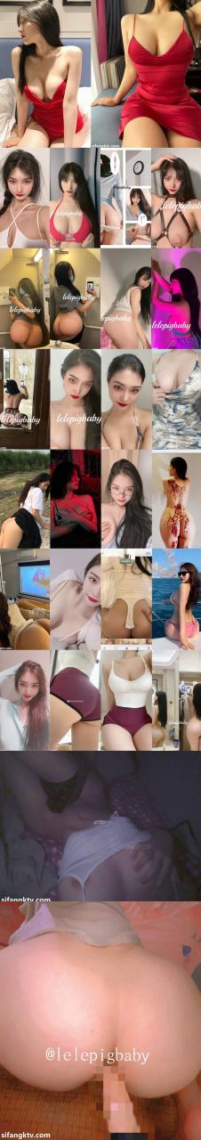 推特极品巨乳 lelepigbaby 合集【38V/385P/1.01G】