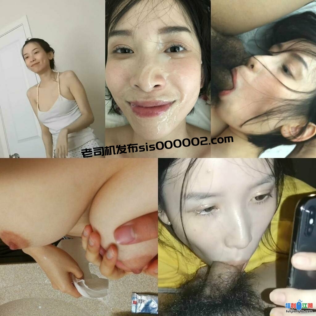 泄密❤️清纯美少女精液面膜对着男友竖中指，反差又欠肏被调教成小母狗【1.3G】