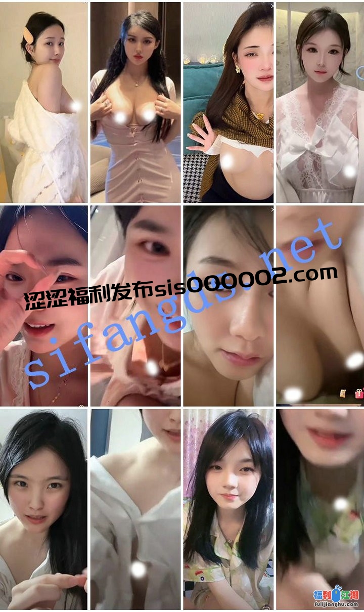 ⭐抖音闪现: 颜值主播各显神通 擦边 闪现走光 超多美女合集885v【5.89G】