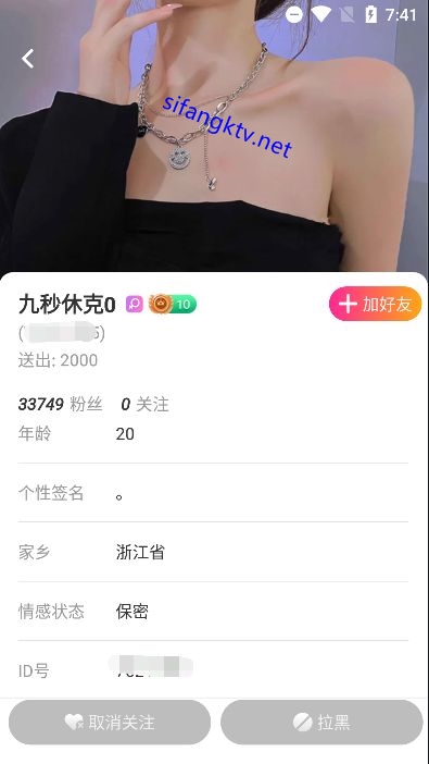 小妲己才艺主播-九秒休克密码房终章:手插BB特写菊花！